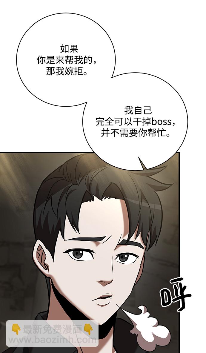 第12话22