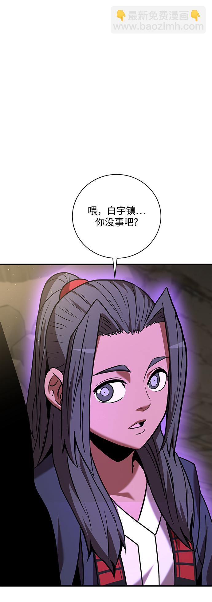 第12话30