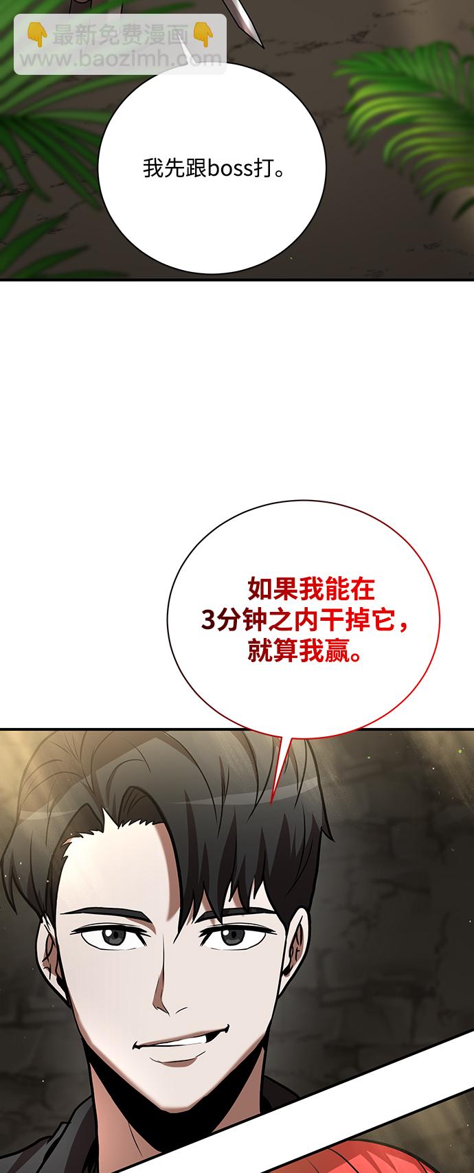 第12话33