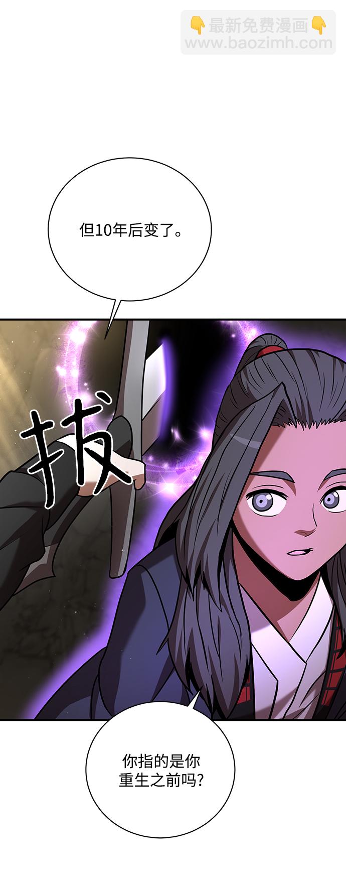 第12话5