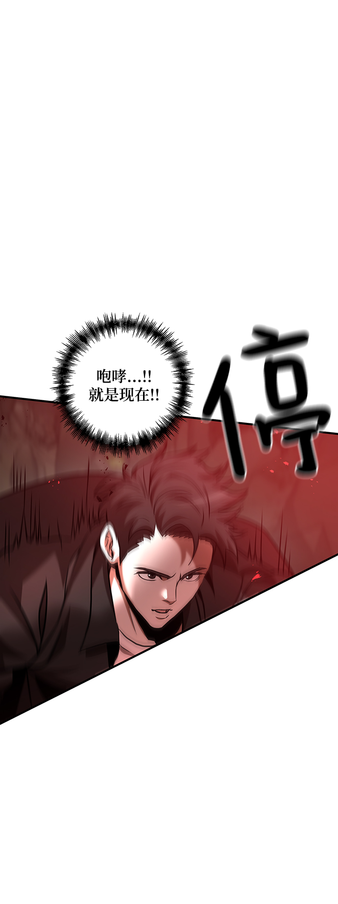 第12话70