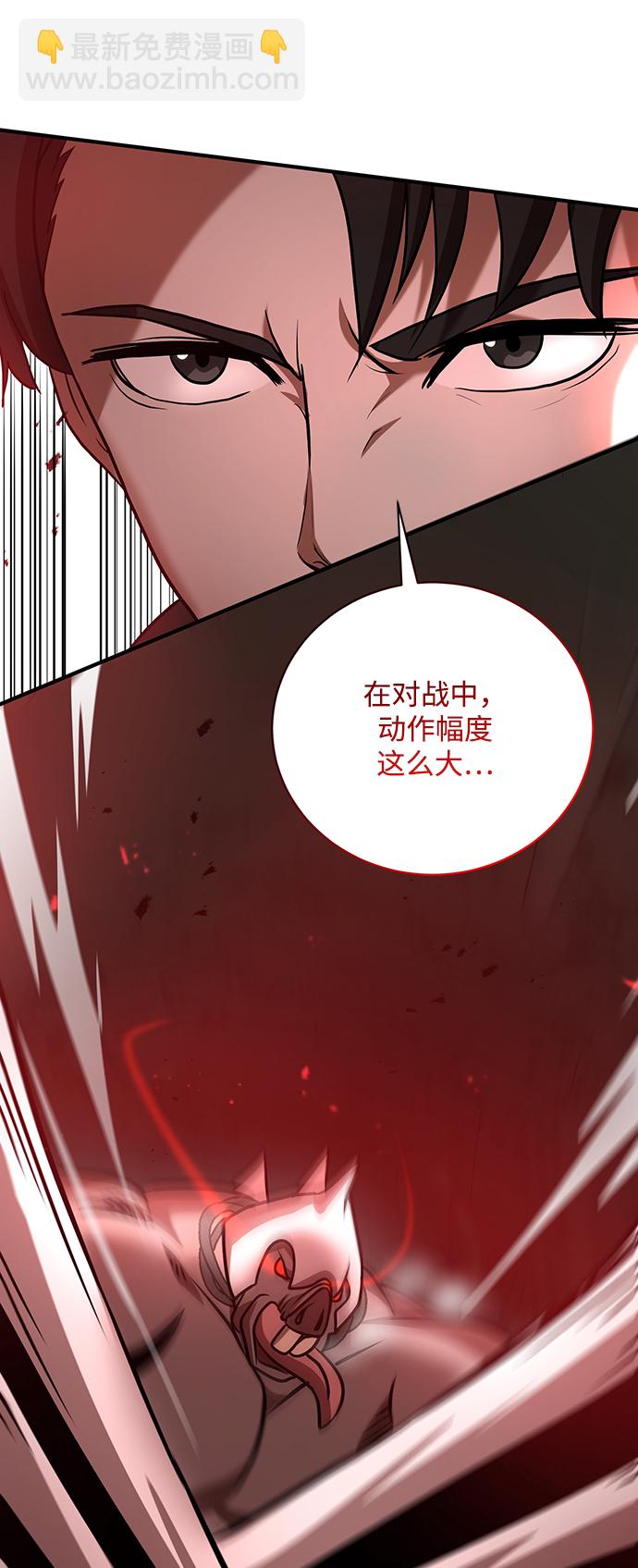 第12话75