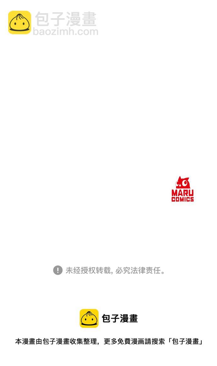 第12话88