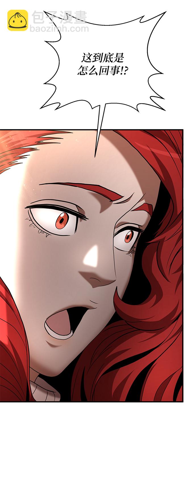 第13话11
