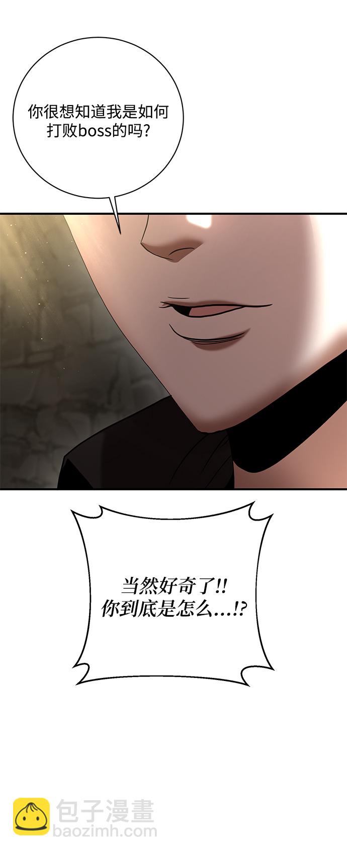 第13话12