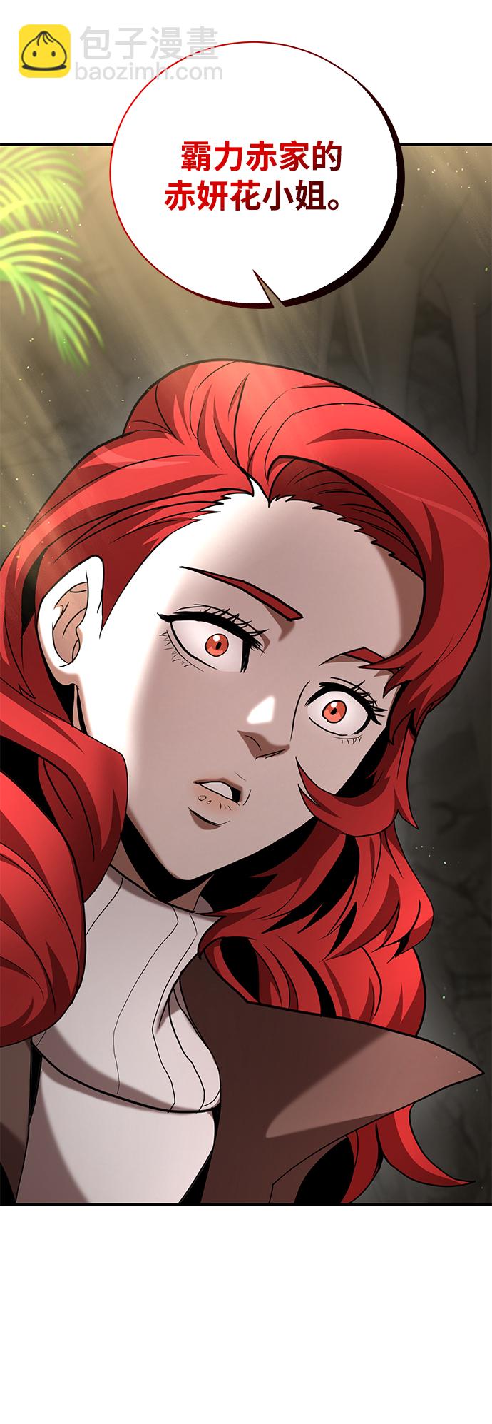第13话20
