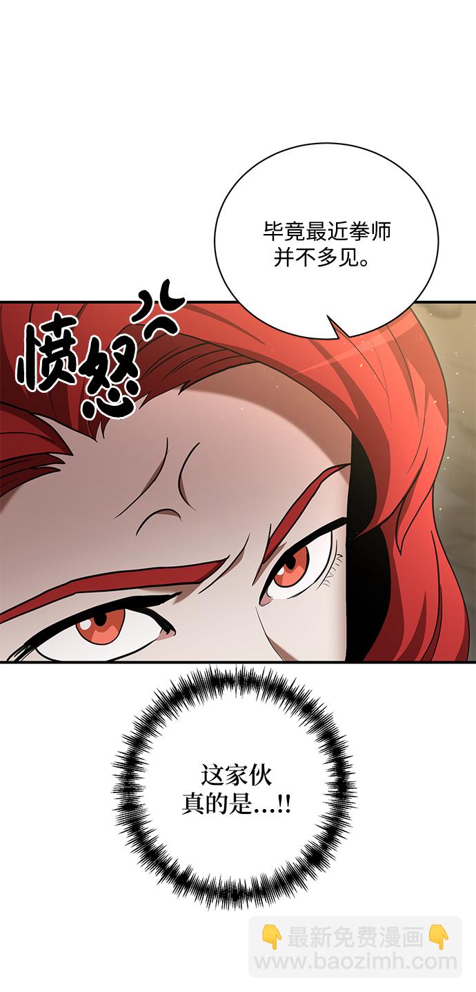 第13话22