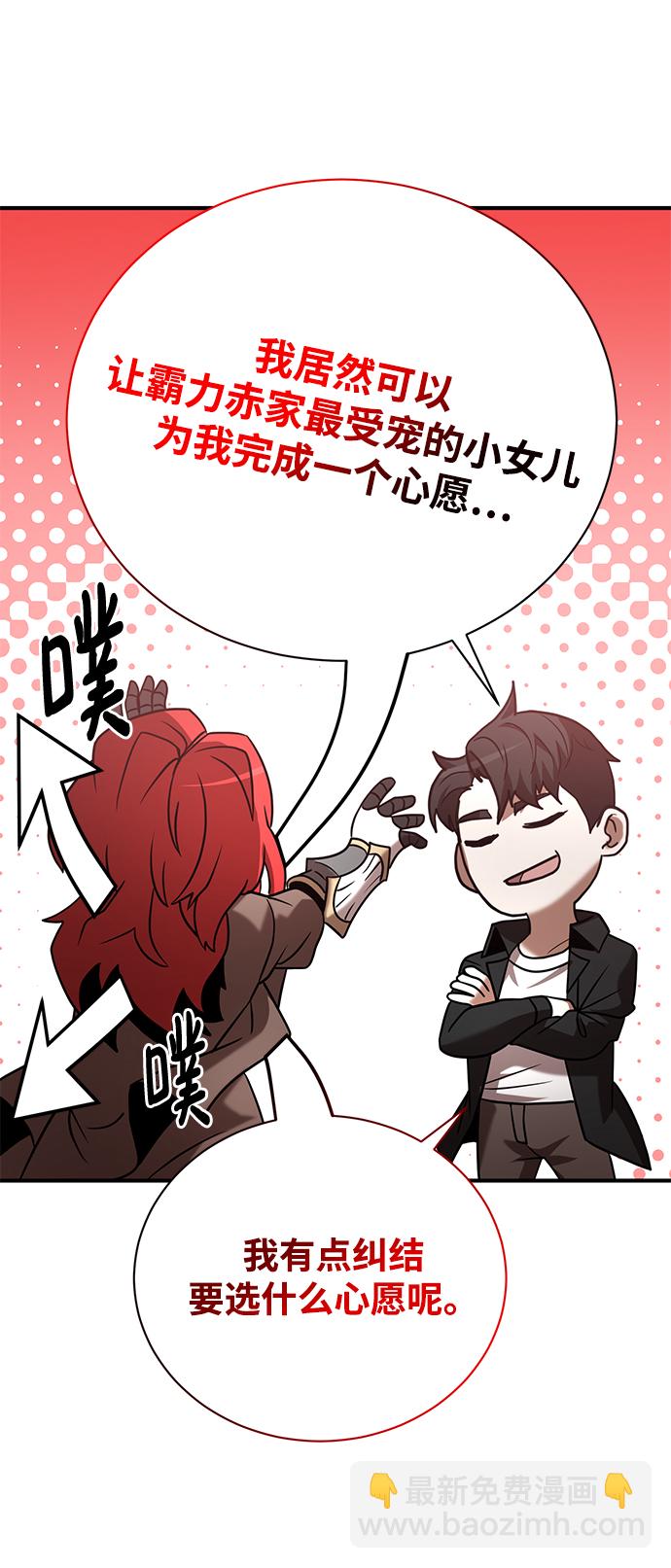 第13话24