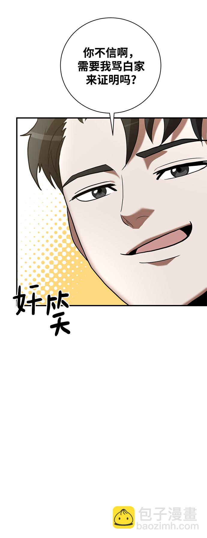 第13话26