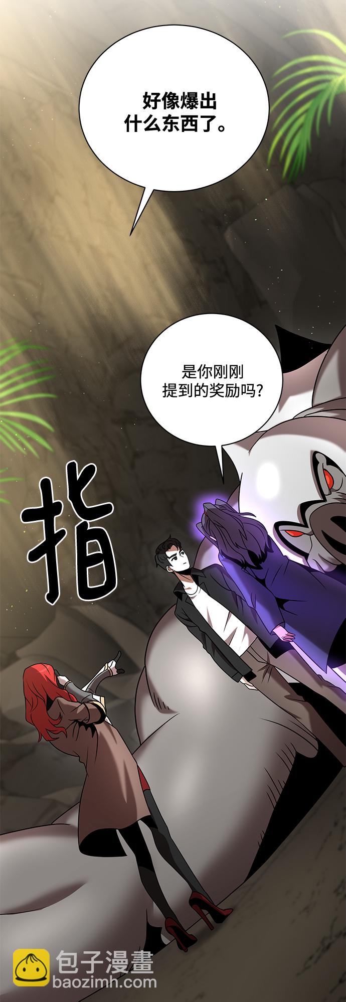 第13话32