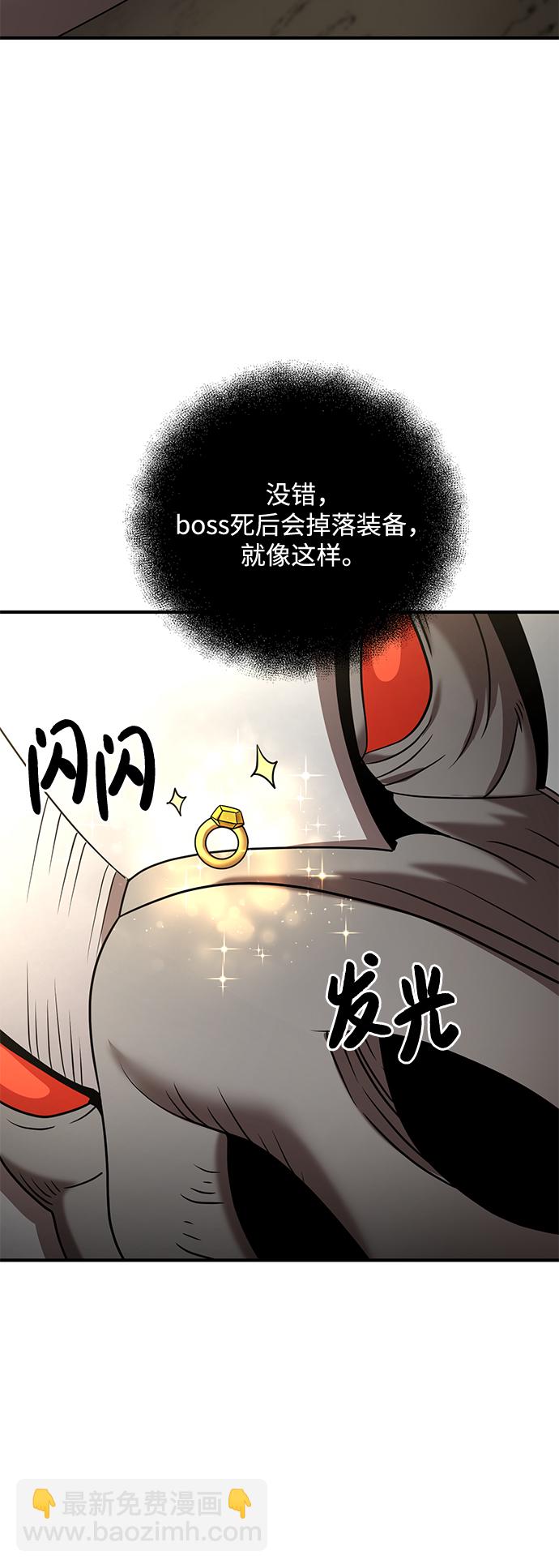 第13话33