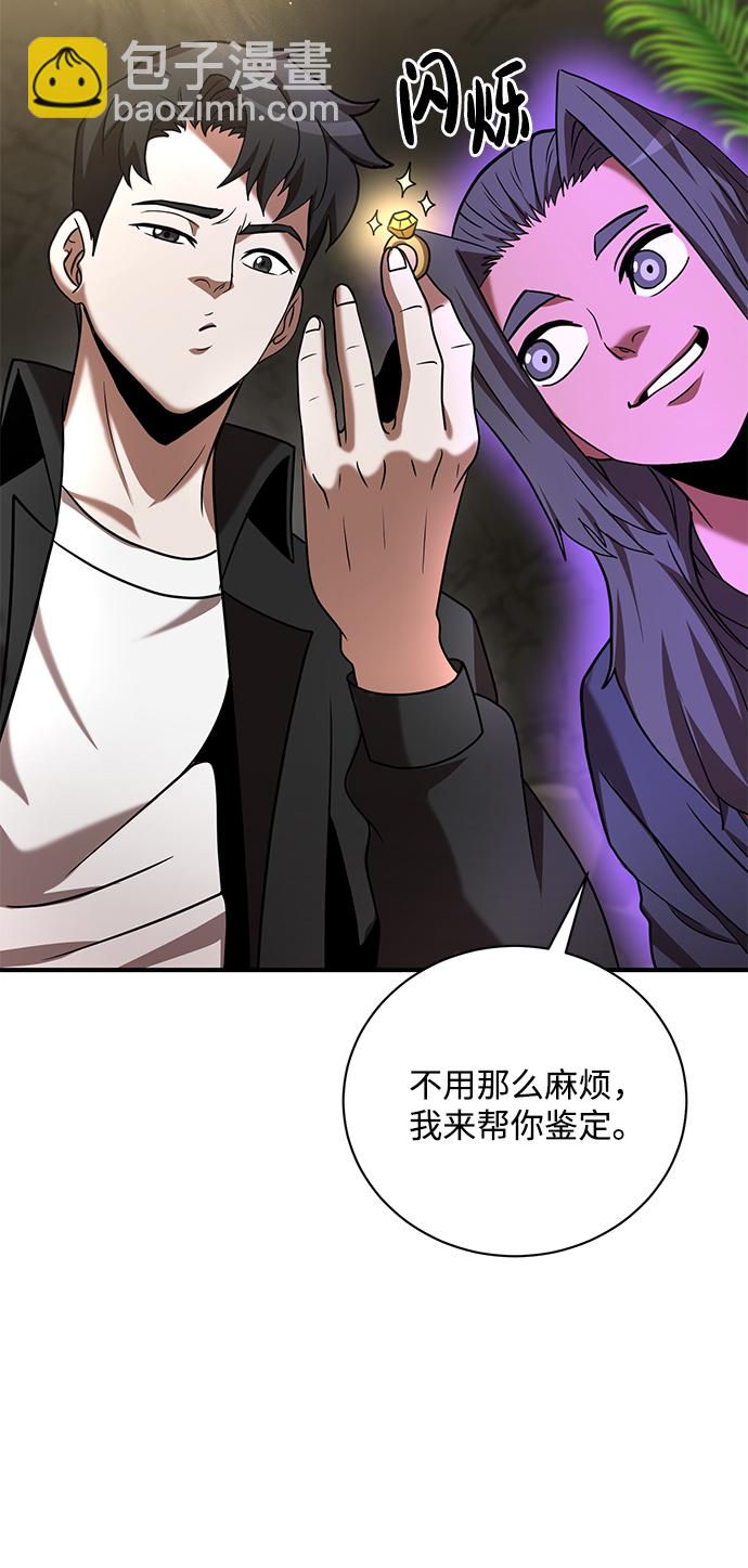 第13话35