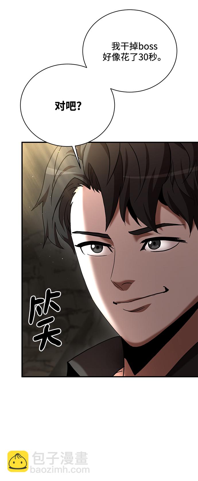 第13话4