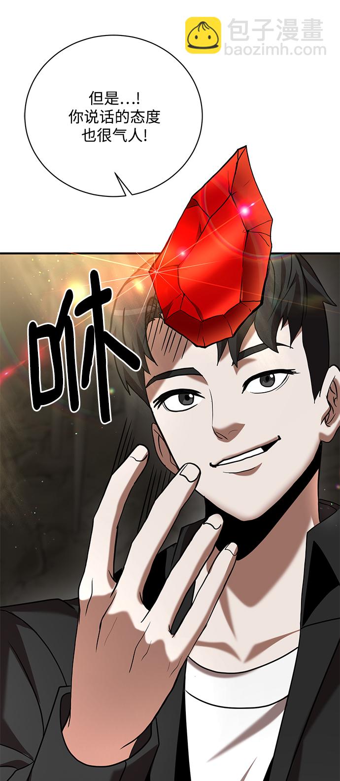 第13话41