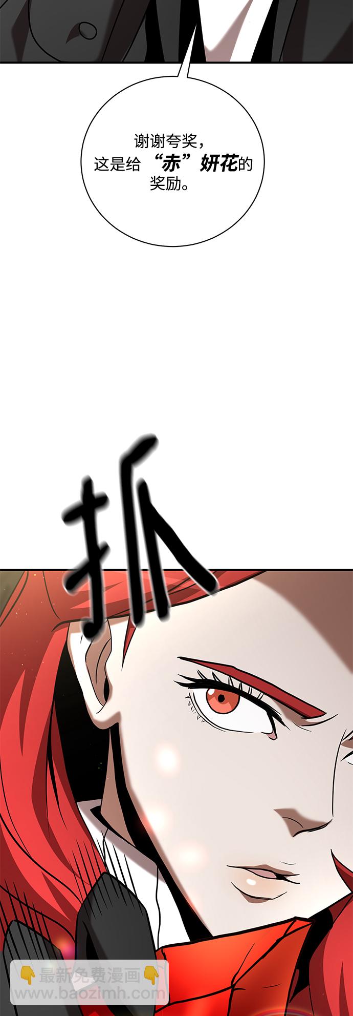 第13话42