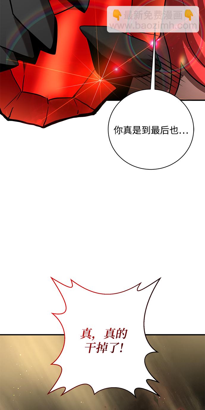 第13话43