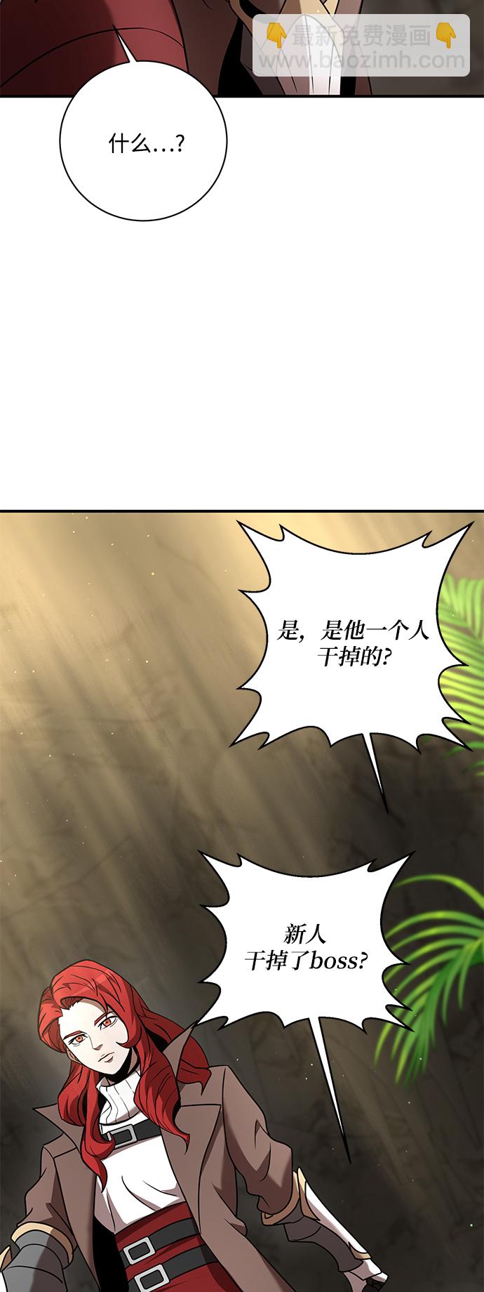 第13话48