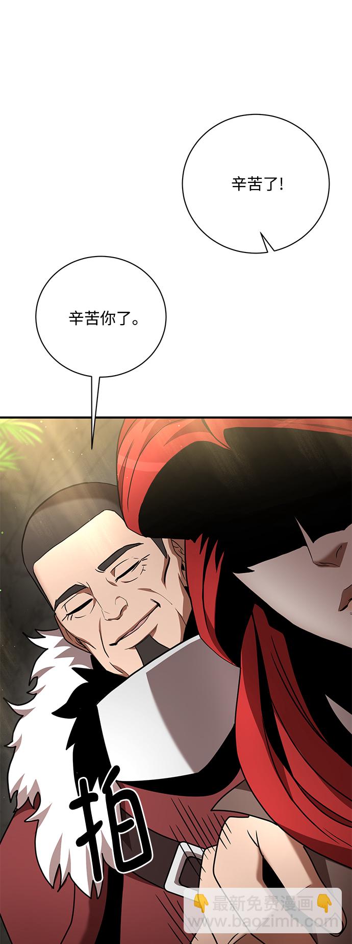 第13话50