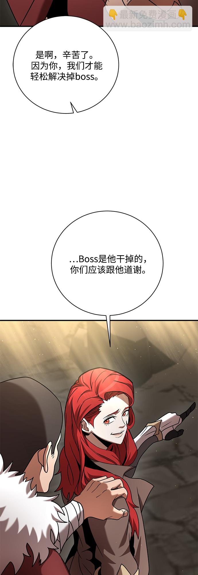 第13话51