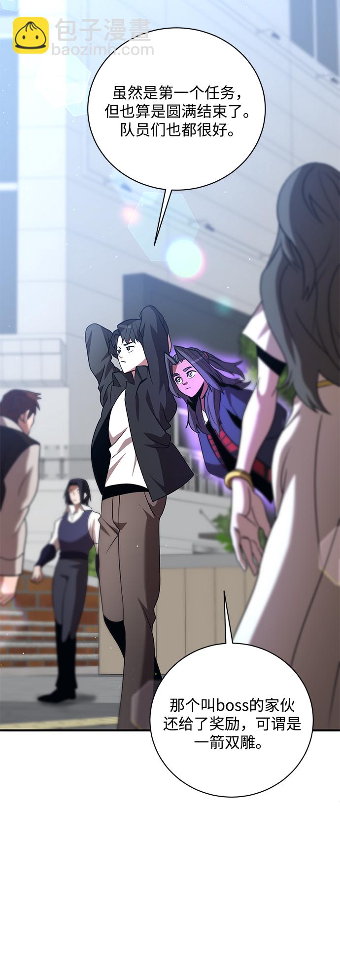 第13话57