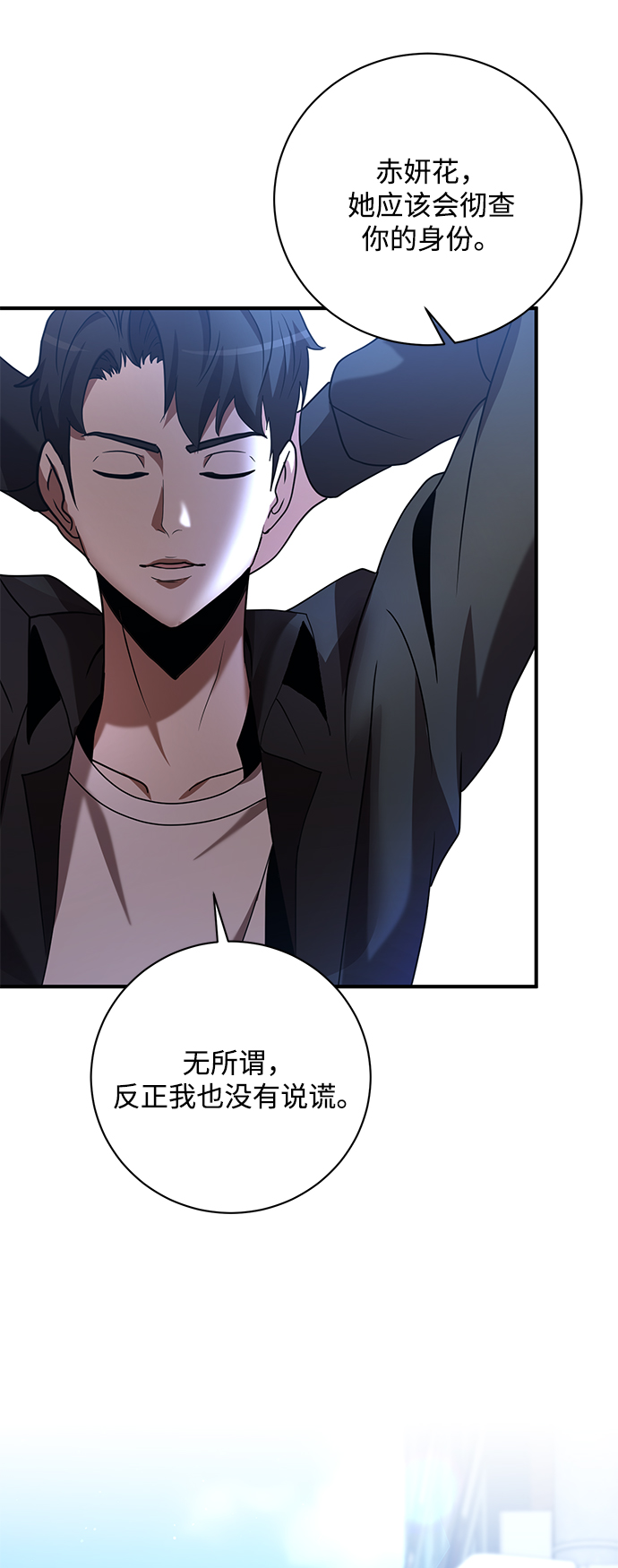 第13话59