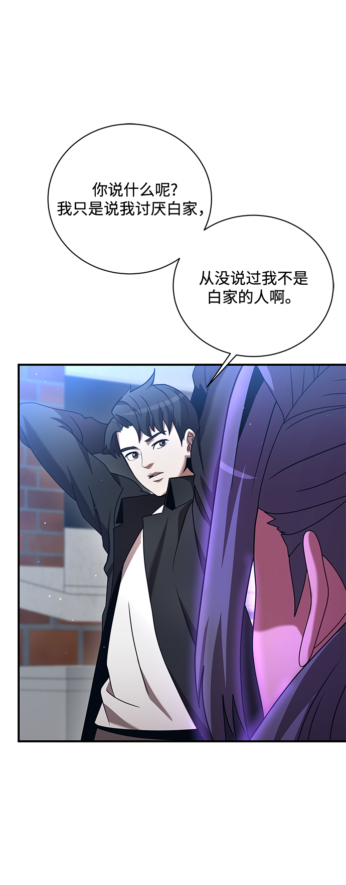 第13话61