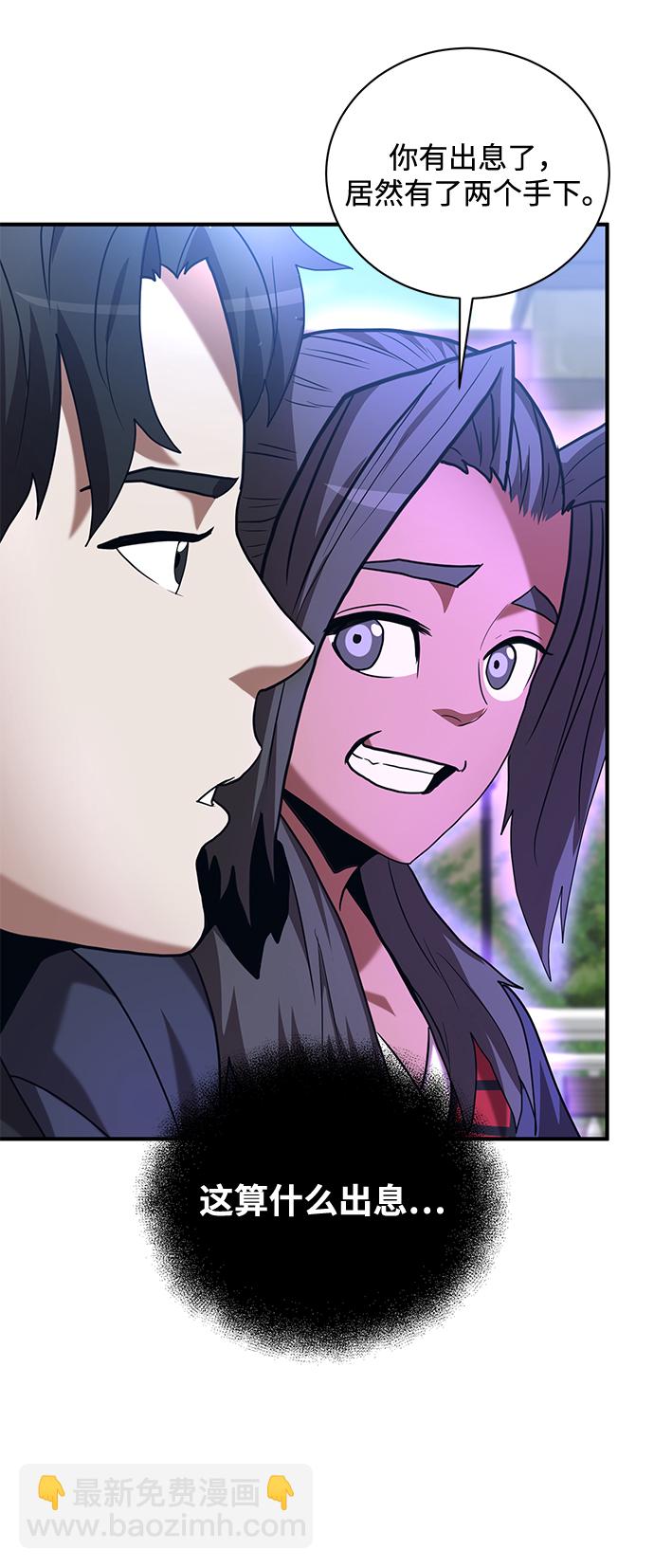 第13话69