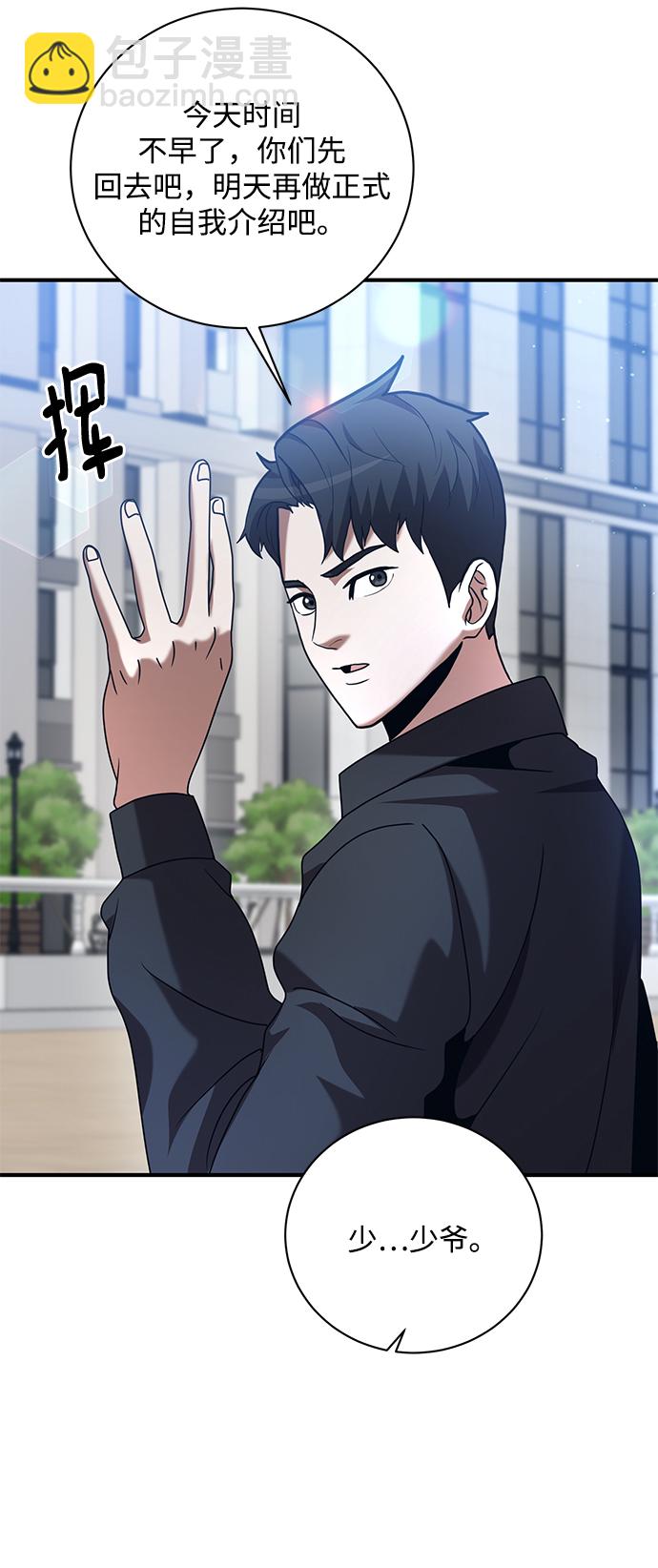 第13话71