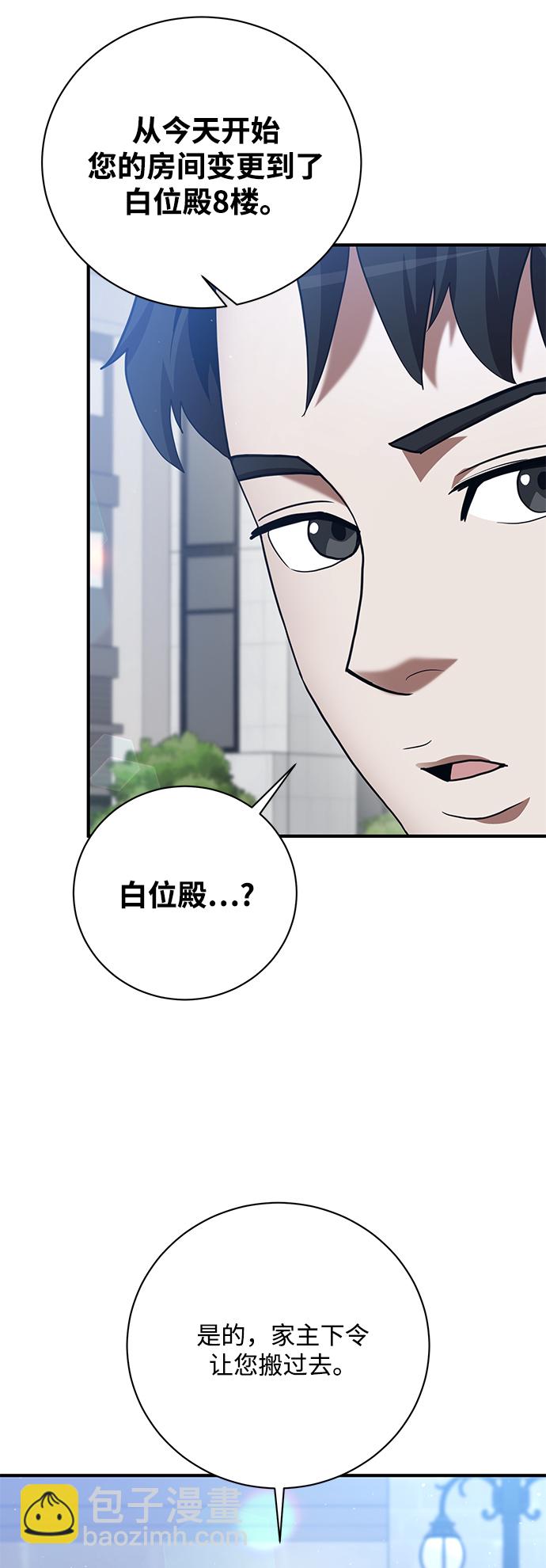第13话72