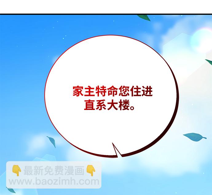 第13话74