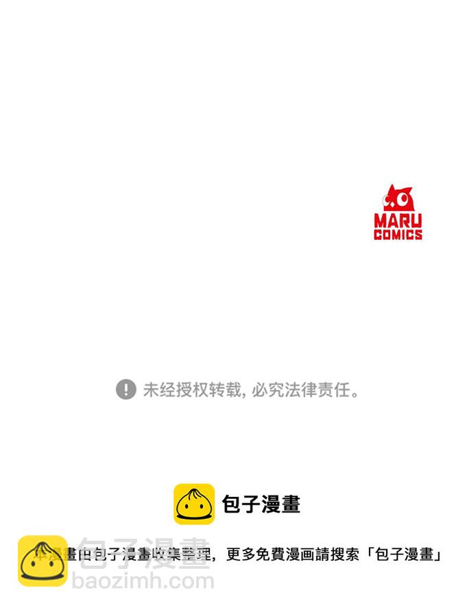 第13话76
