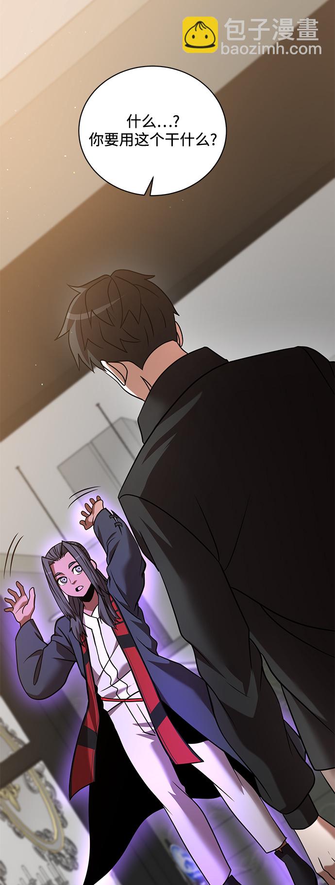 第15话10