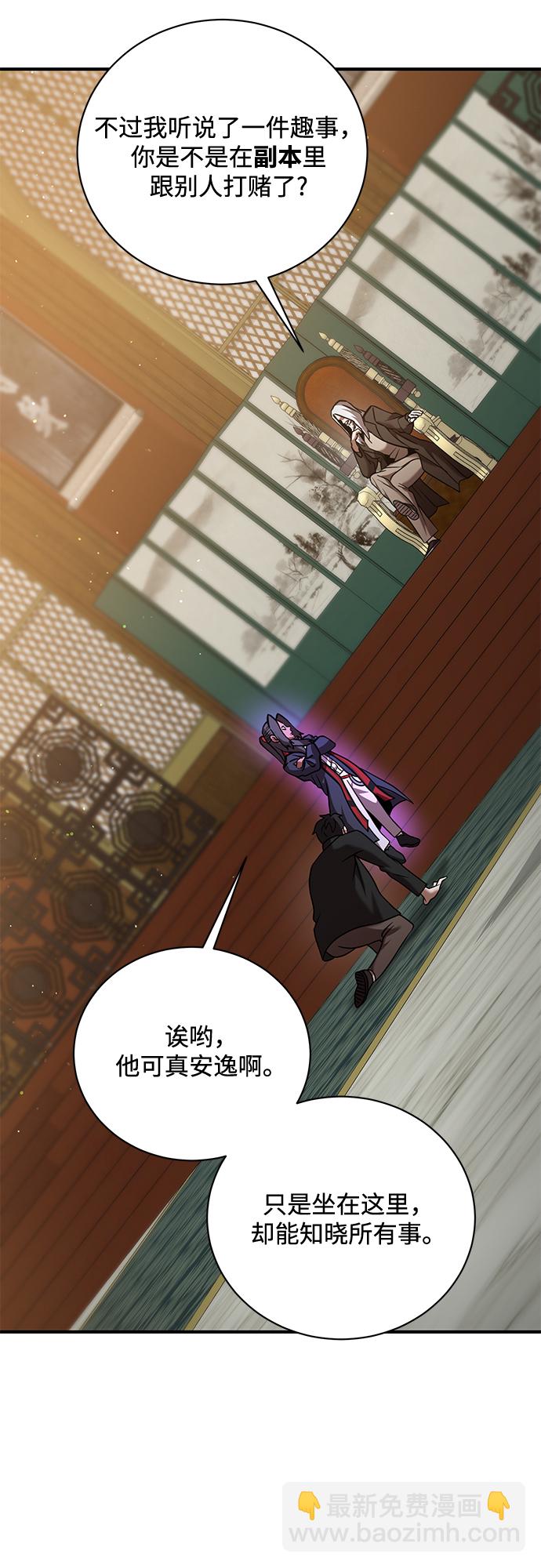 第15话18