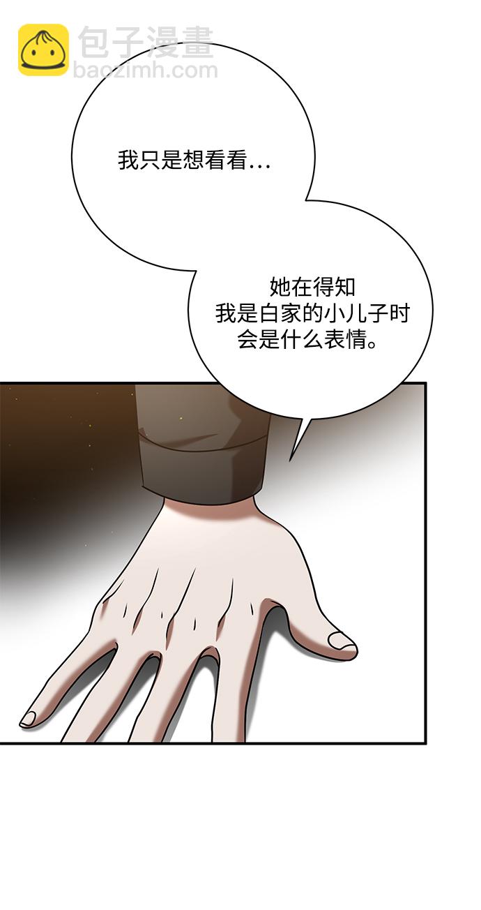 第15话23