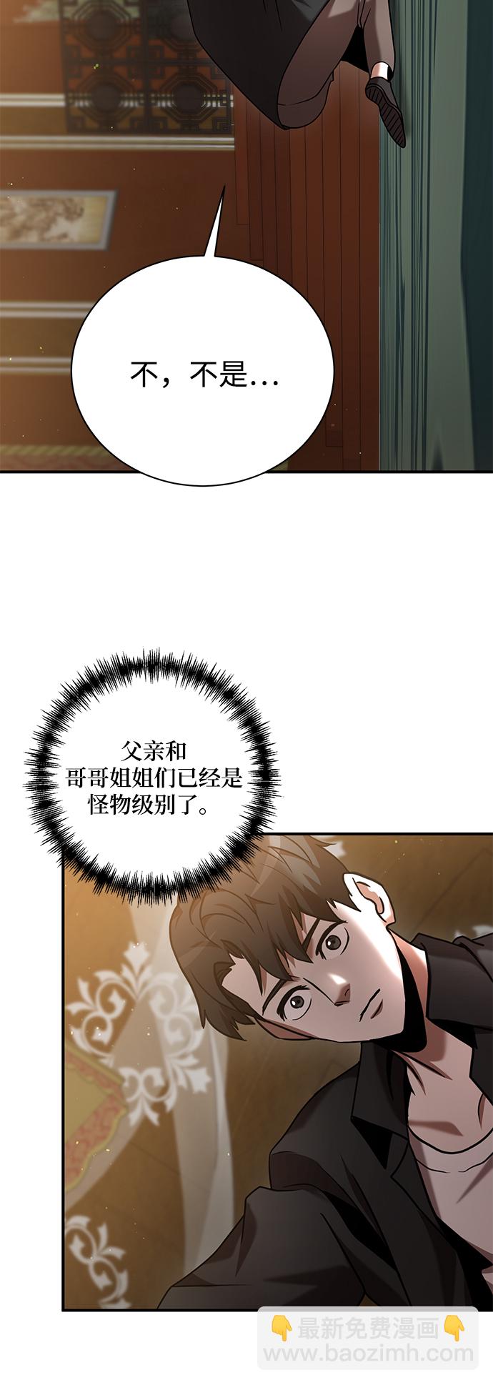 第15话50