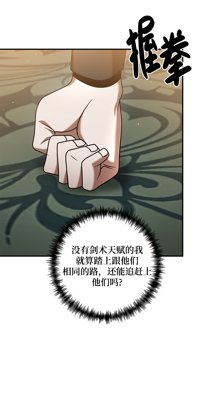 第15话51