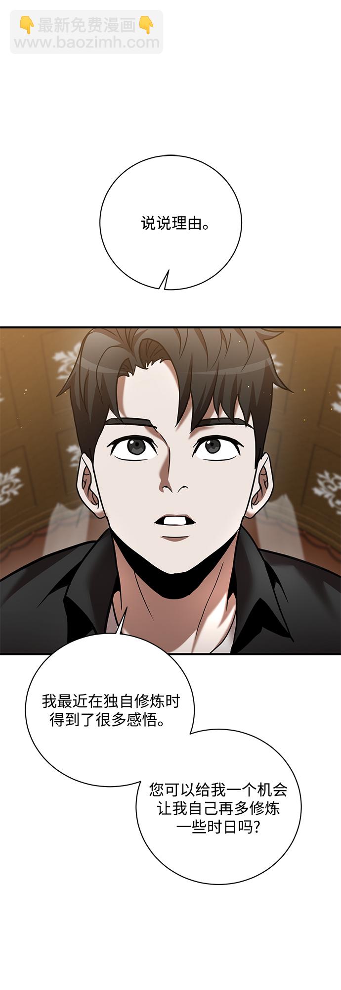 第15话56