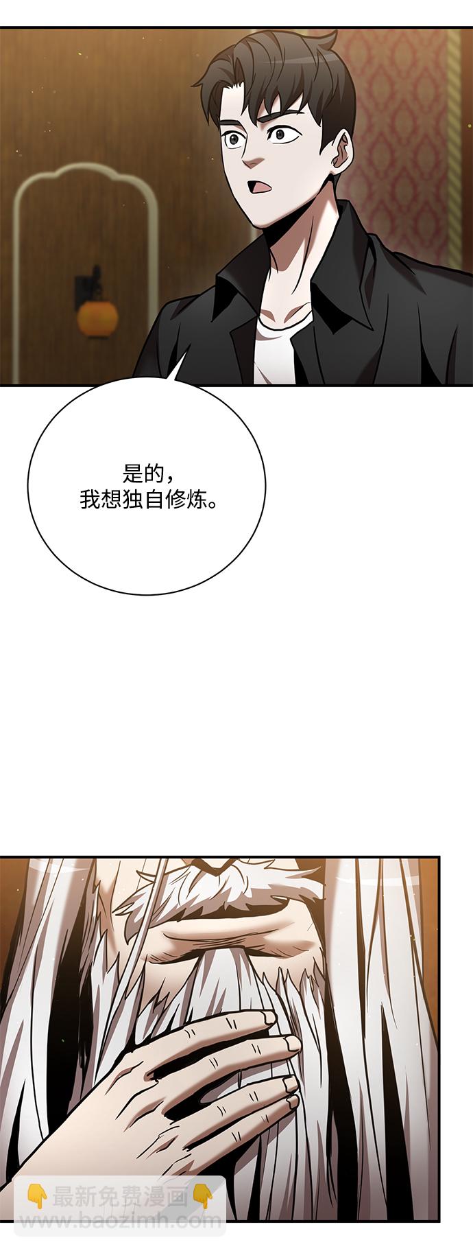 第15话58