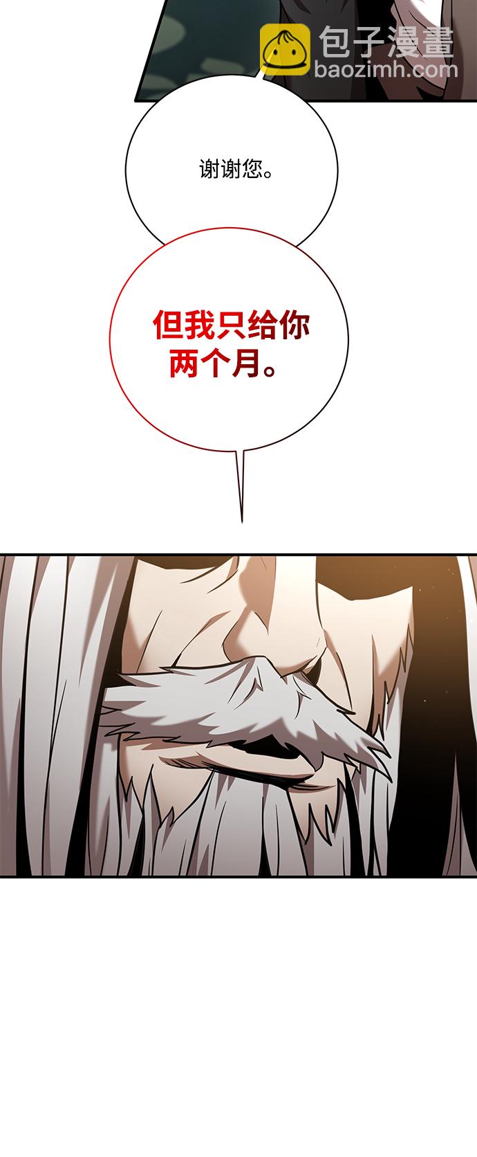第15话60