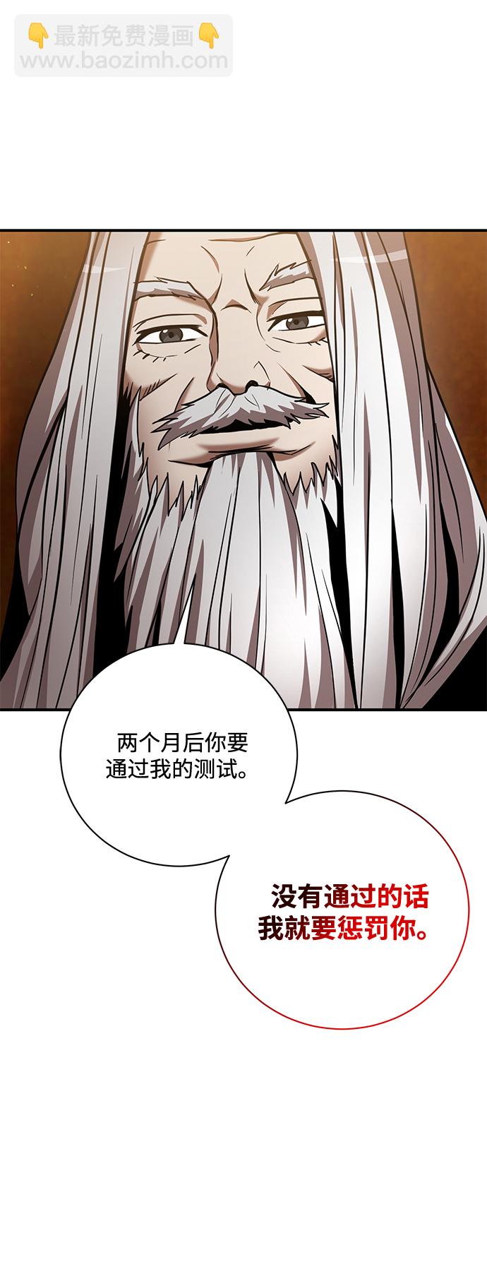 第15话61