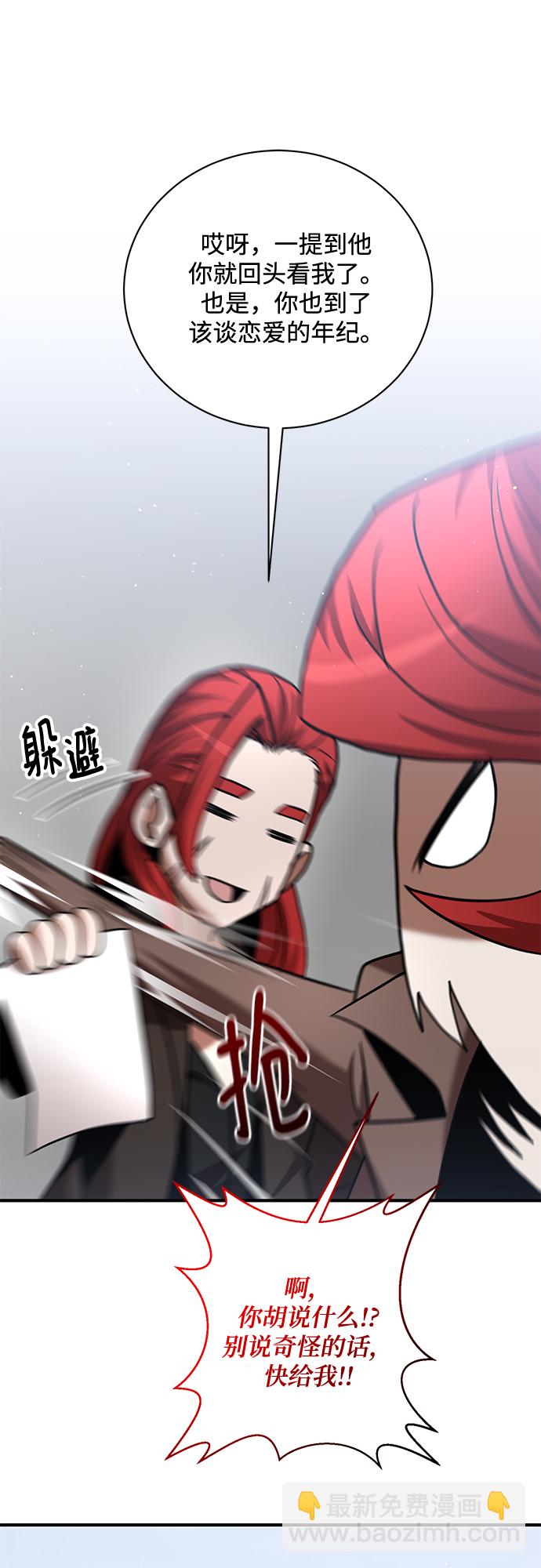 第15话73
