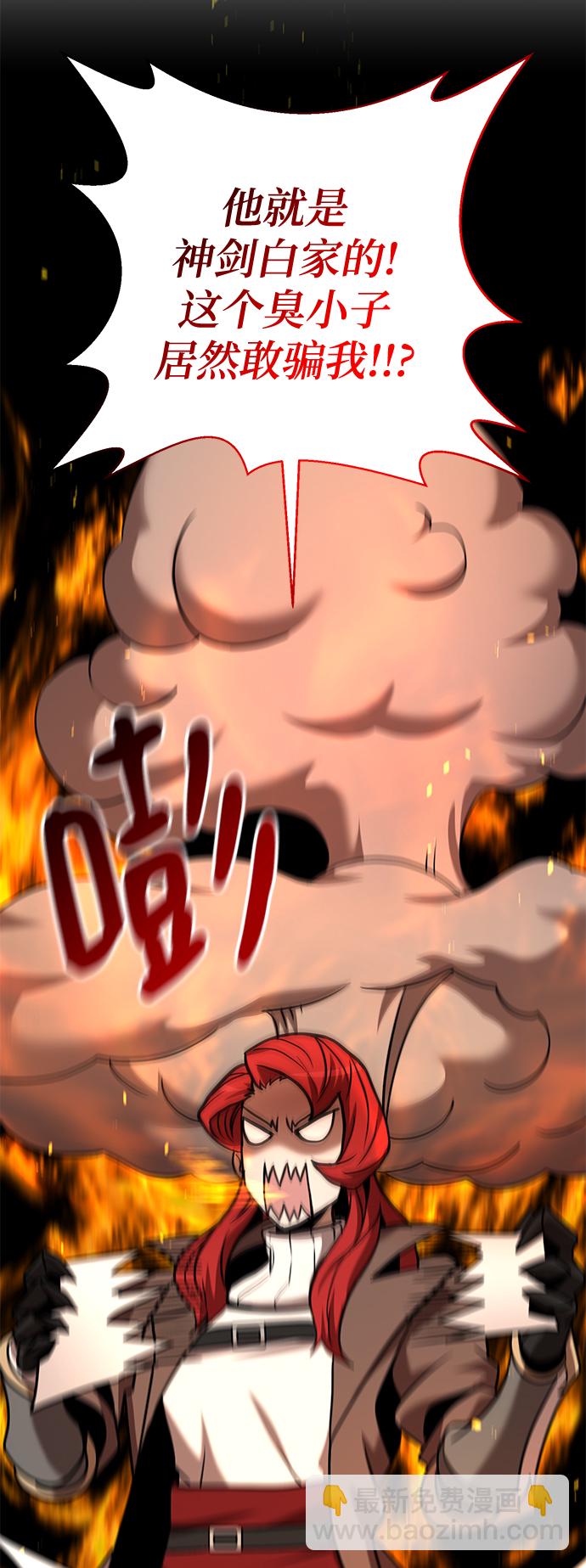 第15话77