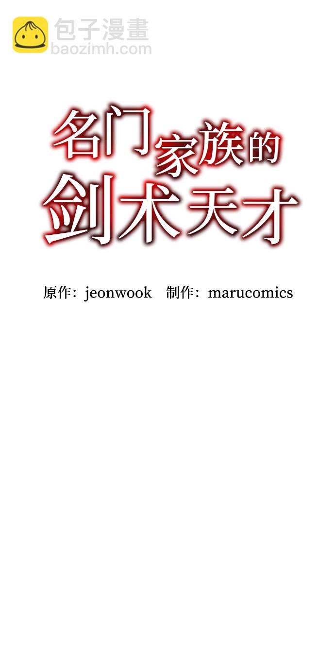 第16话16