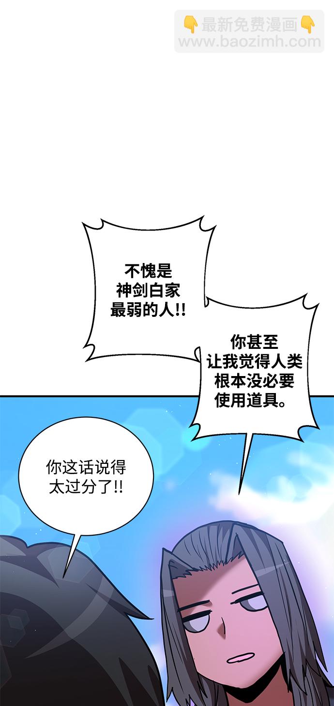第16话36
