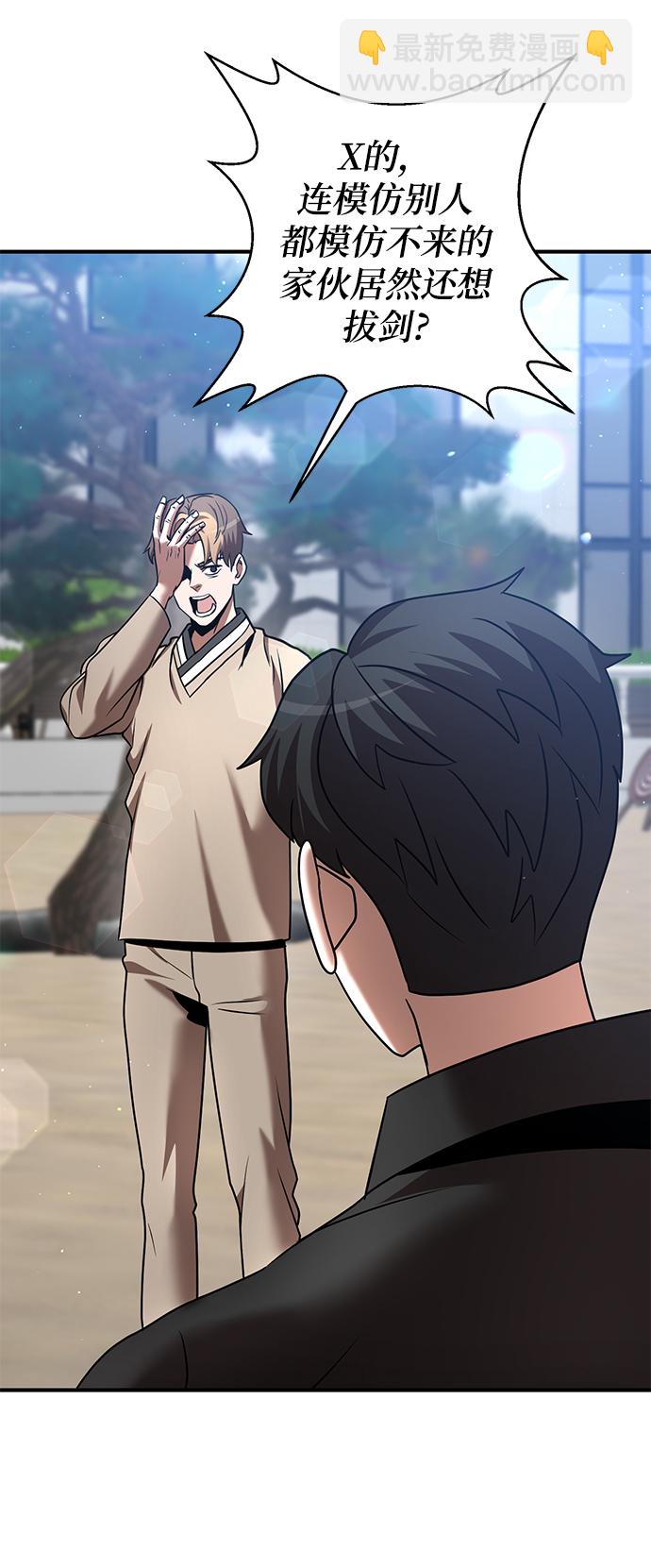 第16话38