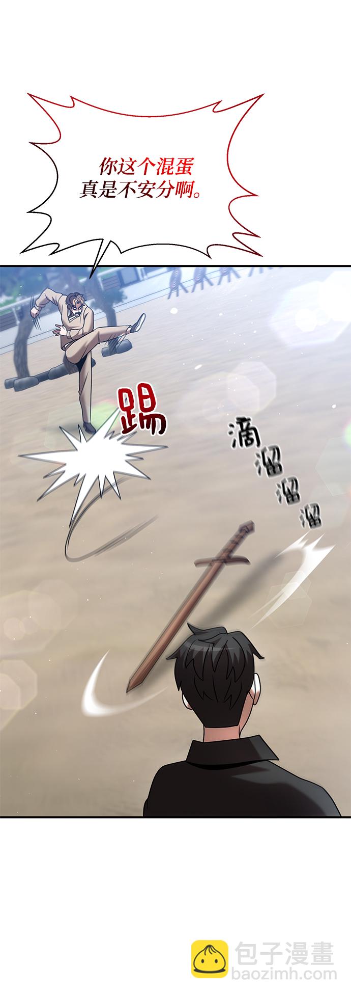 第16话39