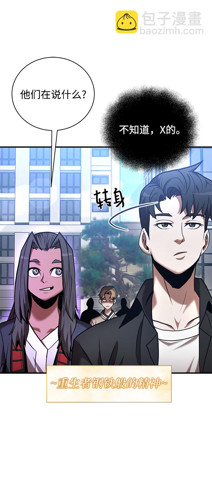第16话43