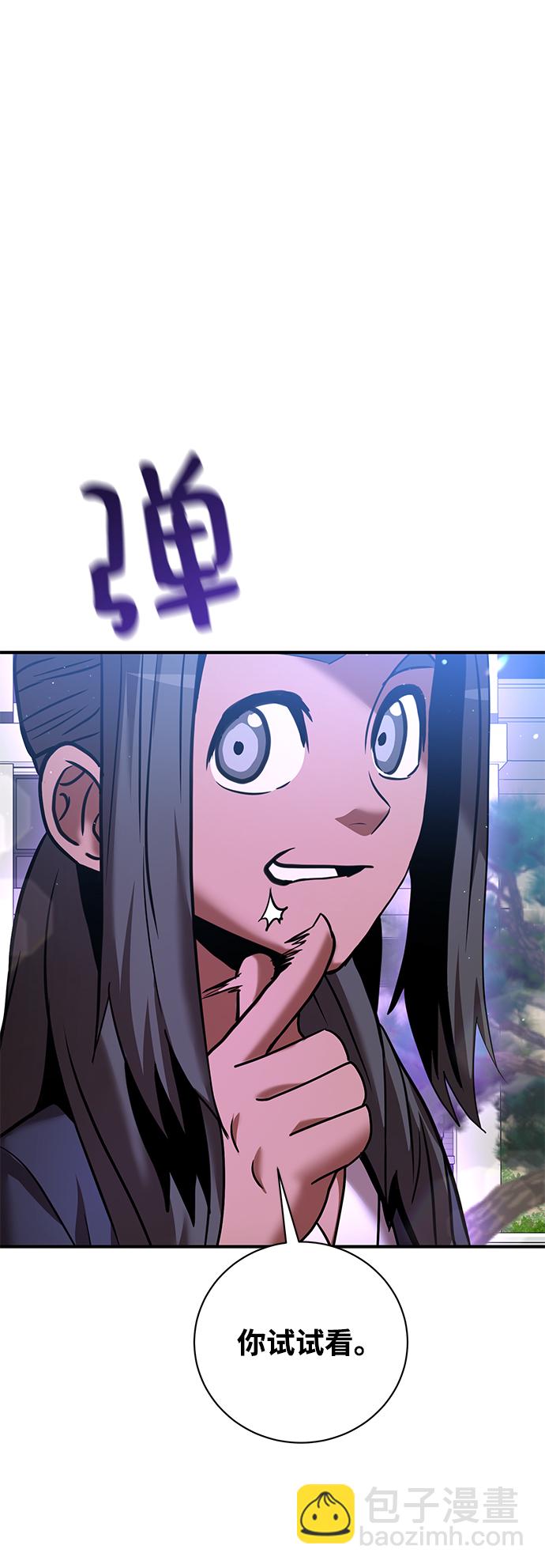第16话45
