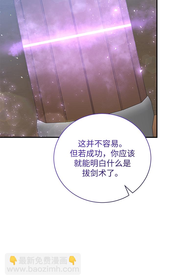 第16话52