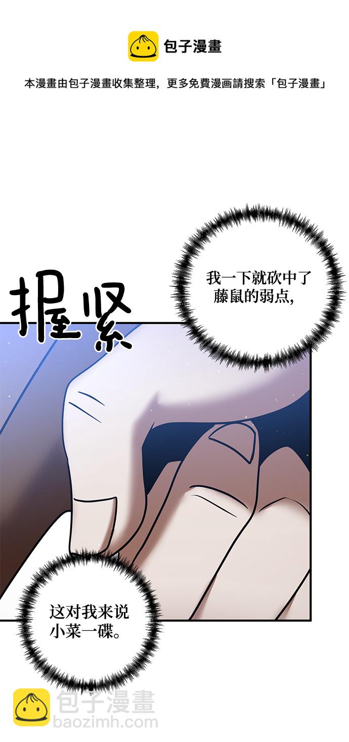 第16话53